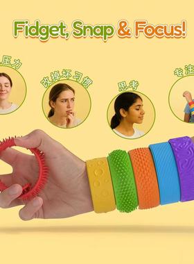 新品Fidget Toys硅胶感官手环解压玩具啪啪圈柔软带纹理指尖减压