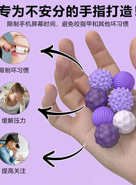 SensoryToys硅胶磁力球解压玩具