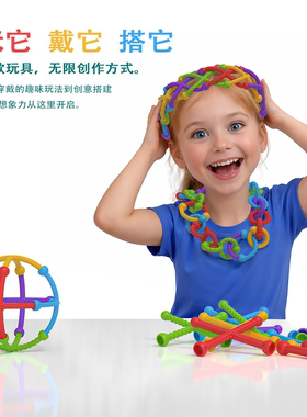 新品跨境硅胶彩虹拼接条益智感官Fidget Toys解压玩具DIY智力开发