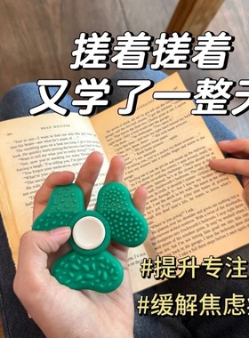 专利正版分心克星三叶草指尖陀螺解压玩具感官石ADHD中秋节礼物