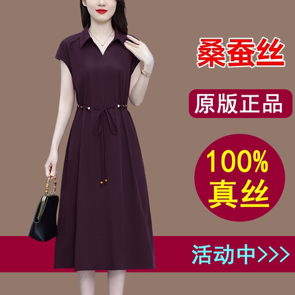 声雨竹真丝桑蚕丝连衣裙2025新款夏季女十三行今年流行爆款漂亮高