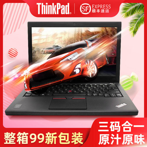 联想轻薄笔记本电脑