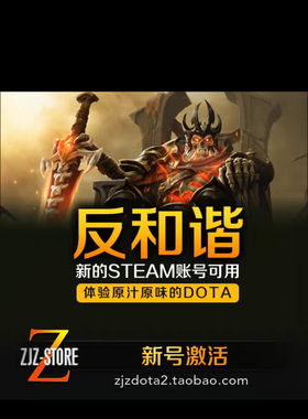 dota2 全球码 dota2retail 码