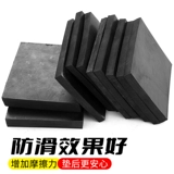 Rubberry Industry Rubber Plate Shockper -Pads с высоким ударом с уменьшением удара подушечки с утолщенной резинкой