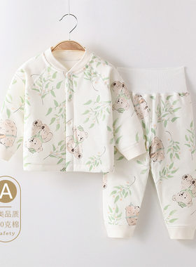 婴儿衣服套装秋冬季夹棉120克棉衣宝宝衣服加厚分体男童女童套装