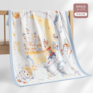 柔蕴婴儿盖毯夏季宝宝夏凉凉感纤维纱布冰丝毯儿童空调被子