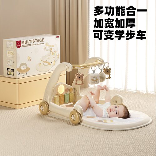 婴儿玩具新生幼儿宝宝满月礼物脚踏钢琴健身架学步车0到3个月1岁6