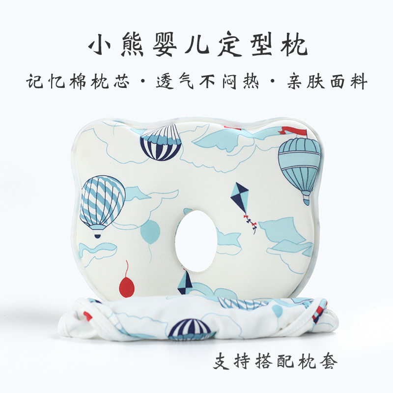 宝宝定型枕婴儿定型枕记棉枕芯新生儿防偏头睡觉枕头宝宝枕头0-1,婴童用品,婴童枕头/枕芯,淘宝优惠券,粉丝福利购,淘宝优惠卷