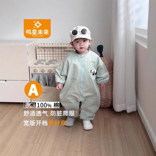 纯棉儿童连体罩衣全身防脏透气哈衣男女婴儿户外爬爬服长袖爬行服