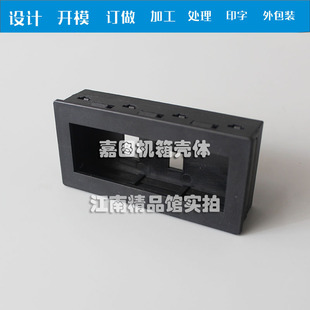 数显表头盒显示表头液位电流电压功率计等等产品外壳封装显示外盒