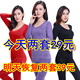 套装 棉毛衫 女美体修身 薄款 发热保暖内衣贴身冬季 莫代尔秋衣秋裤