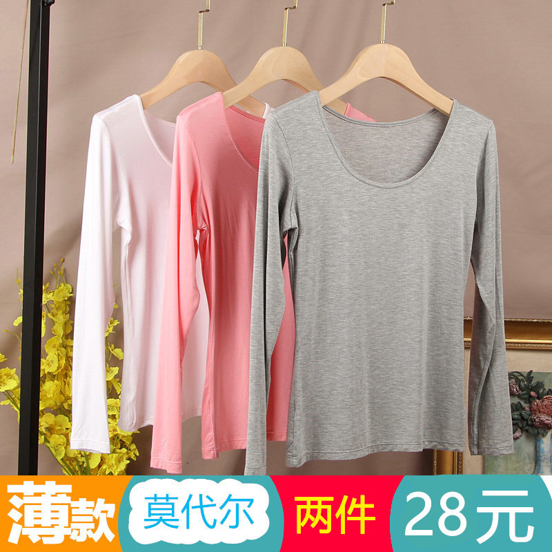 春秋莫代尔长袖打底衫女紧身薄款 低领圆领T恤 修身纯色内搭上衣