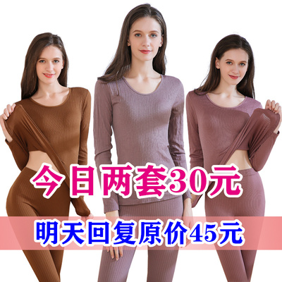 大码秋衣秋裤套装纯棉弹性塑身