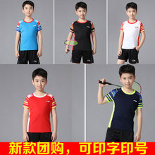 李宁童装乒乓球运动短袖羽毛球服1