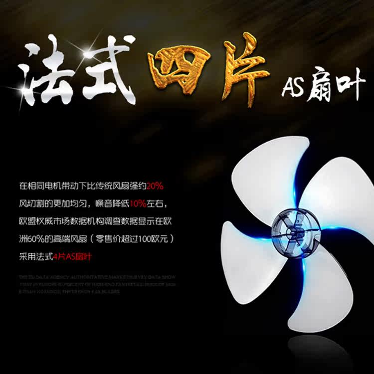 Ventilateur USB - Ref 400656 Image 3