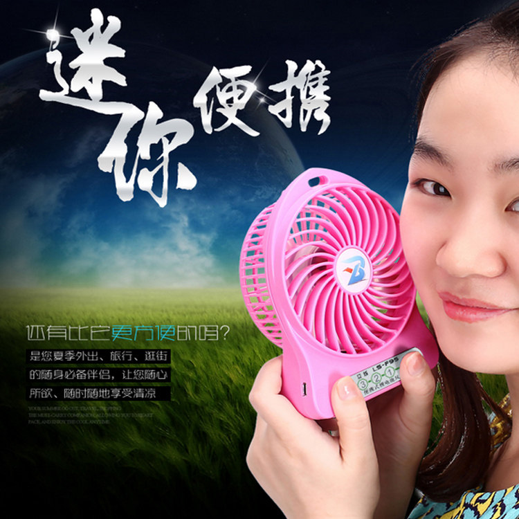 Ventilateur USB - Ref 400656 Image 1