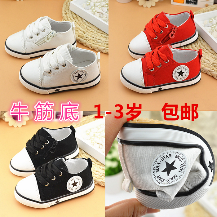 Chaussures enfants en toile suture de voiture pour printemps - semelle tendon - Ref 1037330 Image 1