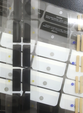 MTX5 XT三折叠封口贴封盒标易撕贴OPEN绿色箭头拉贴封口标小蓝V箭