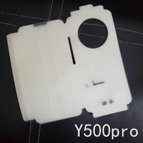 新机膜Y300出厂膜y500Pro包机膜