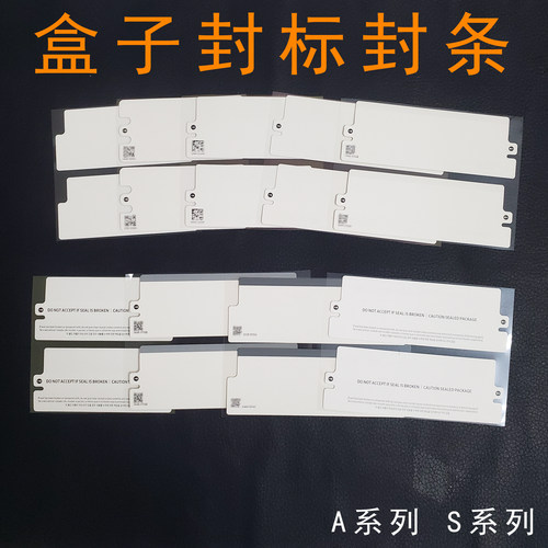 适用A57/A17A56/A36手机封口贴A56封盒标Tab S10/s9封条A07封口贴