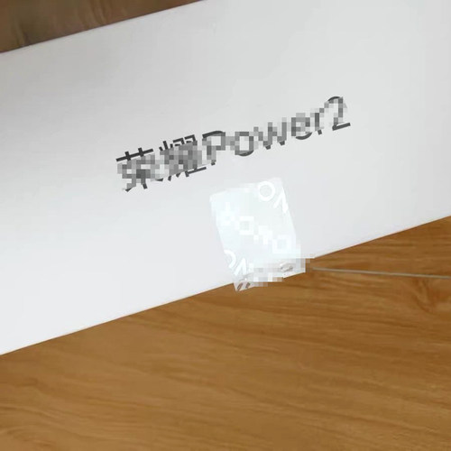 适用于荣耀Power2封口标 封盒标签 封条封标 power封口贴 封签贴