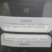 白色封条防拆贴纸 XT封盒贴 适用pocket2盒子封口标 非凡大师MTX5