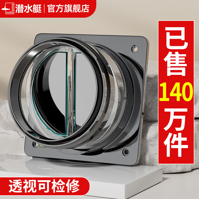 潜水艇抽油烟机止逆阀厨房专用烟道排烟管耐高温止回阀防火防烟宝