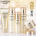 自然堂雪肌套装紧致抗皱美白淡斑水乳护肤品官方旗舰店官官网正品