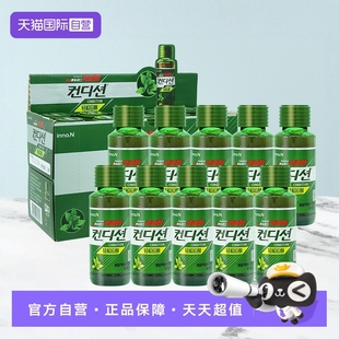 【自营】韩国进口肯迪醒饮料酒前应酬便携枳椇子浓缩聚会酒后饮品