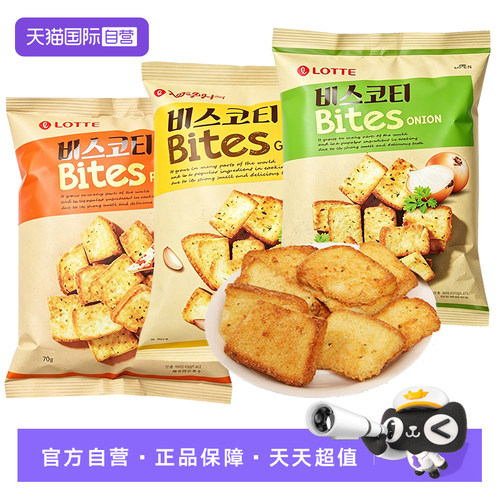 【自营】韩国乐天烤面包片进口烤馍片披萨葱香非油炸膨化解馋零食