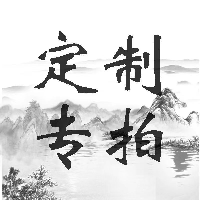 私人定制鸽舍名俱乐部名