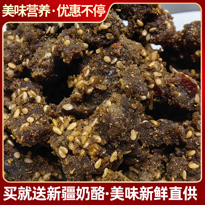 新疆传统风味牛肉干原切肉厚大块