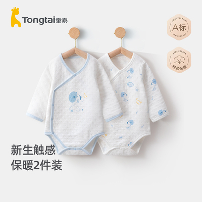 童泰新生婴儿包屁衣秋冬加厚保暖