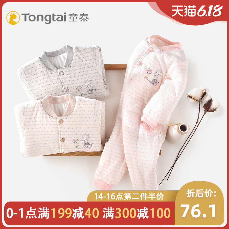 童泰宝宝连体衣秋冬薄棉爬服新生婴儿纯棉保暖哈衣加棉加厚外出服