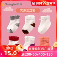 Vớ trẻ em Tongtai mùa xuân và mùa thu 0-3 tháng nam và nữ bé sơ sinh vớ cotton dày ấm thoáng khí vớ thoáng khí - Vớ tất cho bé giá tốt