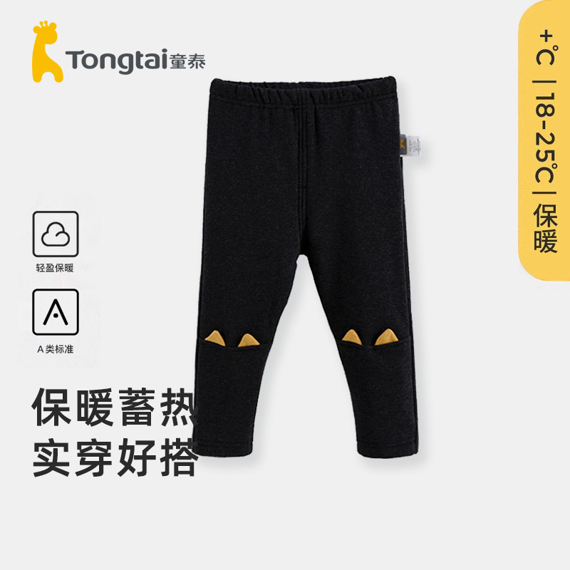 童泰儿童加绒裤子秋冬款男女宝宝保暖外穿长裤子冬季可开裆打底裤,童装/婴儿装/亲子装,裤子,淘宝优惠券,粉丝福利购,淘宝优惠卷