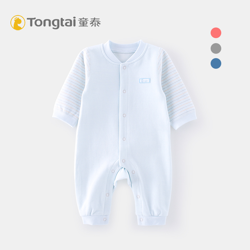 童泰对开棉春秋季连体衣