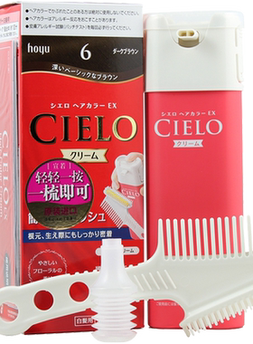日本美源进口原装栗棕色染发剂