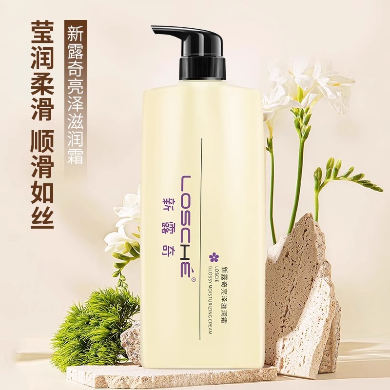 新露奇蛋白还原酸琴叶护发素