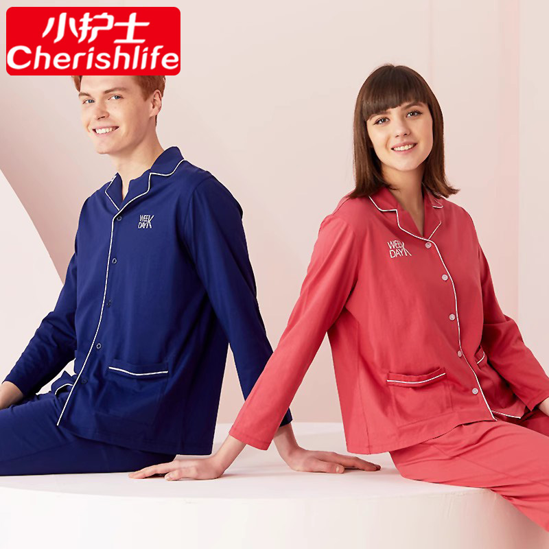 小护士家居服套装男女长袖纯