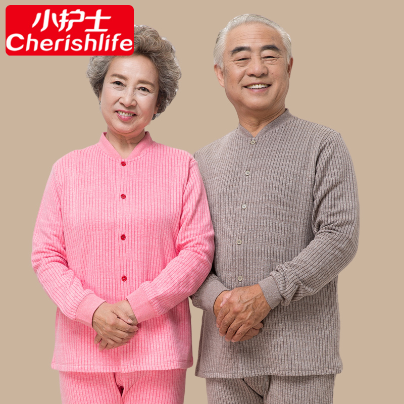 小护士中老年人三保暖内衣套装女开襟男开衫纯棉中厚宽松爷爷奶奶