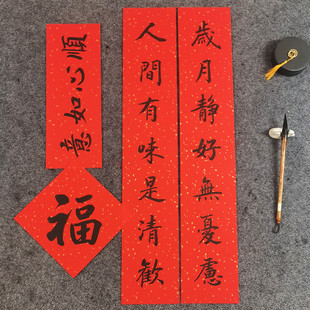 2026定制对联传统对联春联定制名家真迹乔迁开业新居搬家喜庆门联