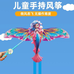 鱼竿风筝潍坊风筝儿童卡通风筝微风易飞塑料迷你小风筝手持钓鱼竿