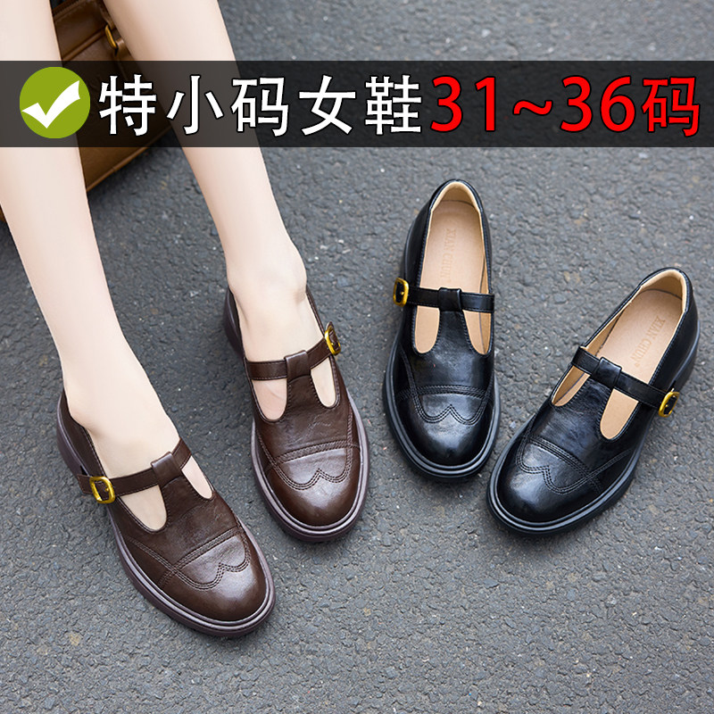 小码女鞋313233玛丽珍单鞋乐福鞋图片