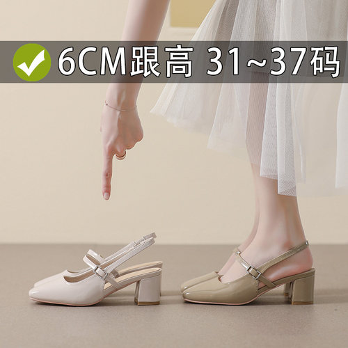 高跟小码凉鞋女313233包头玛丽珍