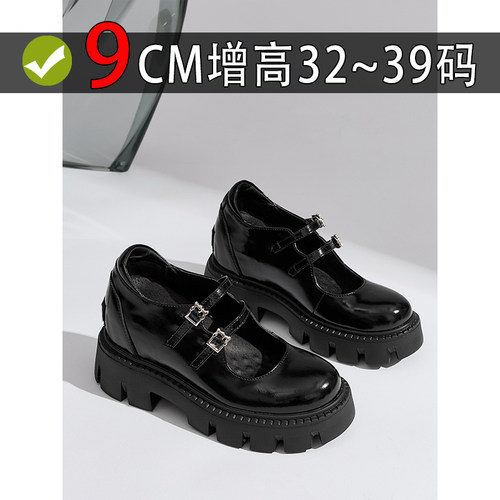 小码玛丽珍女鞋313233内增高厚底
