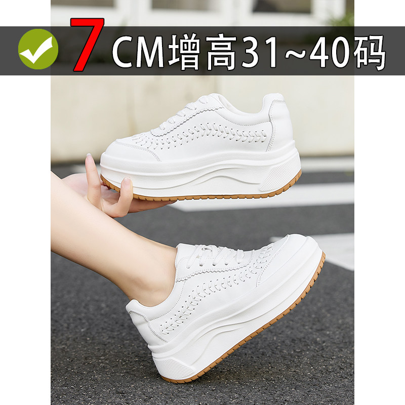 特小码小白鞋女313233厚底增高图片