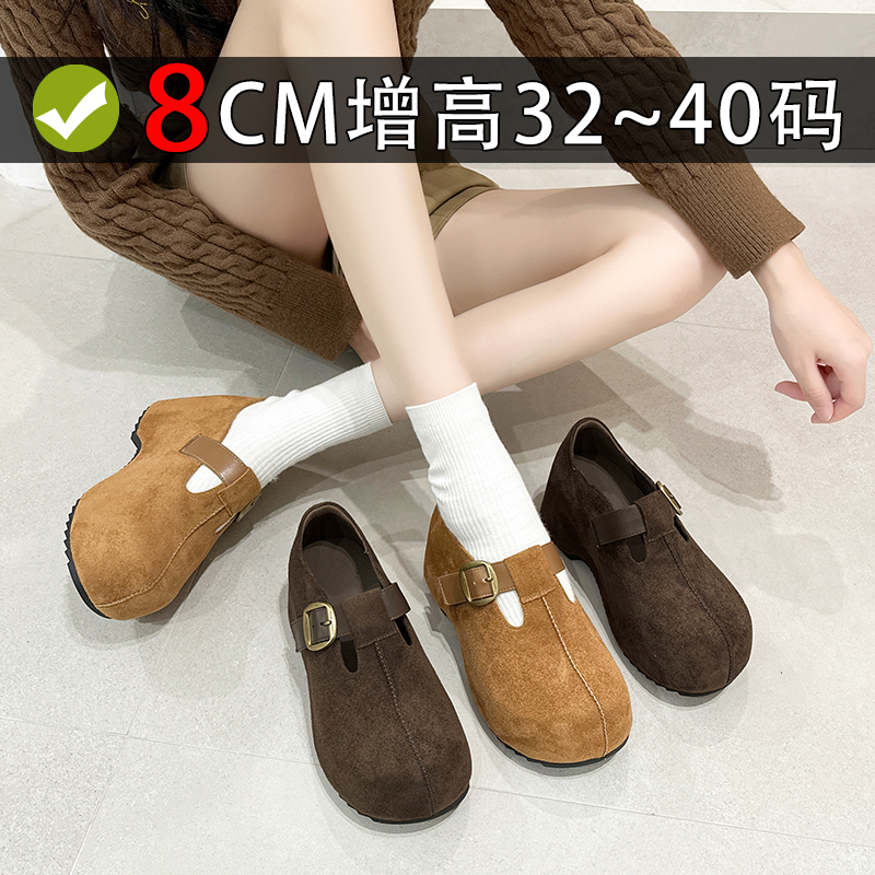 小码勃肯鞋厚底小个子内增高加绒