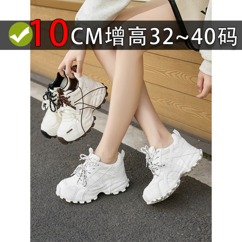 特小码老爹鞋女313233休闲运动鞋