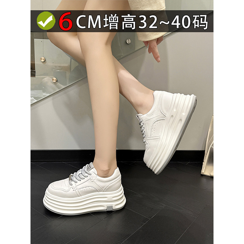 小码313233女鞋真皮厚底增高板鞋图片
